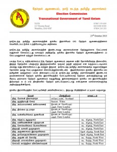 tngt-1