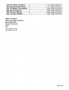 tngt-2