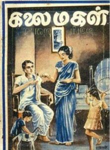15mpmuthiah_G3A_15_1518368g