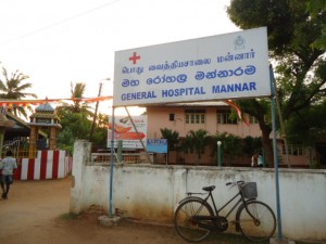 mannar-hospital