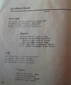 naban